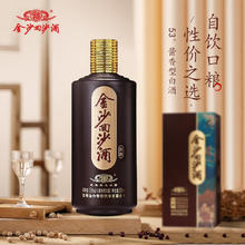 金沙 回沙酒 回源 53%vol 酱香型白酒 500ml*2瓶装