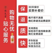 張支雲如意980酱香型白酒粮食酒高粱坤沙酒送礼礼盒 53度 500mL 6瓶