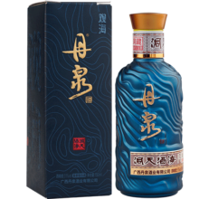 广西丹泉酒 洞天酒海 观海 酱香型白酒 51度 150ml 小酒单瓶装 纯粮酿造坤沙工艺