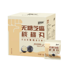 很有力 无糖核桃黑芝麻丸126g（14粒）