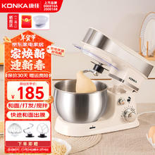 康佳 厨师机小型家用和面机台式全自动揉面机活面出膜多功能奶油打发器打蛋器打发鲜奶蛋清沙拉搅 3L -基础套餐