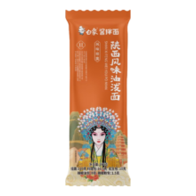 PLUS会员、需首购:白象 陕西风味油泼面 刀削拌面147g*1包*3件