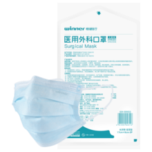 稳健一次性医用外科口罩灭菌级100只 棉里层亲肤透气防尘防晒10*10袋