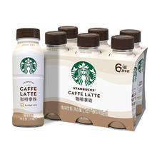 88VIP会员：STARBUCKS 星巴克 星选系列 低脂肪 咖啡拿铁