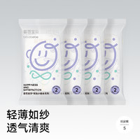 碧芭宝贝 夏日小确幸 纸尿裤 S4片