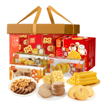 元朗 饼干礼盒 鸡蛋卷蝴蝶酥合桃酥  B款-顺意大礼包 1212g