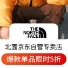 20点、促销活动：京东 月黑风高 服装真5折 北面京东自营专卖店