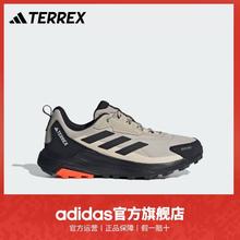 百亿补贴：adidas 阿迪达斯 TERREX ANYLANDER 男款徒步鞋