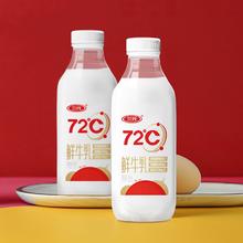 三元 国产巴氏杀菌鲜牛乳 450ml*2瓶