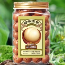百亿补贴：三只松鼠 夏威夷果 500g 罐装