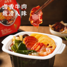 大龙燚 随身锅牛多多自热火锅385g