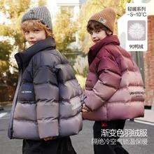 ASK junior 儿童渐变立领防风羽绒外套
