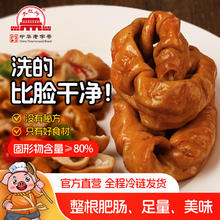 大红门 酱卤肥肠 1kg