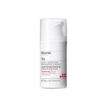 珀芙研 Biorrier 舒缓保湿修护霜 15g