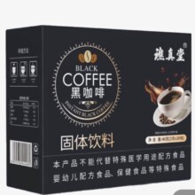黑咖啡美式速溶黑咖啡0脂肪0蔗糖健身减燃控卡