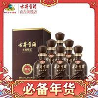 古井贡酒 年份原浆55度献礼版500mL*6瓶高度浓香白酒