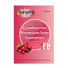 拍5件 EGPG富铁蔓越莓软糖