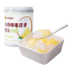 林家铺子冰糖椰果菠萝罐头200g*3罐