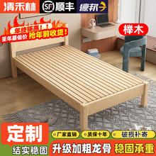清禾林 儿童床 实木床 200*120*30cm 原木色