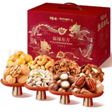 再降价，16日20点，15000件：百草味纯坚果礼盒2040g 买1赠1