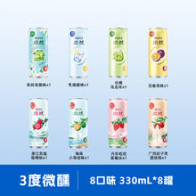 88VIP会员：RIO 微醺鸡尾酒 330ml*10罐 低度果酒