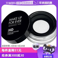 【自营】MAKEUPFOREVER玫珂菲定妆蜜粉8.5g持久散粉哑光定妆粉