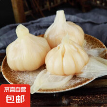 20点：新蒜糖醋蒜头水晶蒜 500g*2件