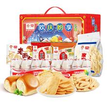 迁布 可多拍 盼盼梅尼耶零食礼盒