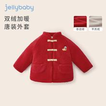 杰里贝比 男童唐装外套冬季加绒加厚冬装宝宝中式立领新年衣服冬季女童开衫 大红 100CM
