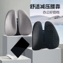 人体工学腰靠腰垫办公室汽车椅子支撑腰垫 咖啡色 40*40cm（长*宽）