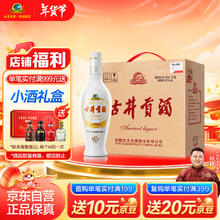 古井贡酒 贡酒系列 老瓷贡 50%vol 浓香型白酒 500ml*6瓶 整箱装