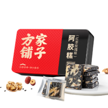 PLUS、需首单：方家铺子 阿胶糕 200g*2件