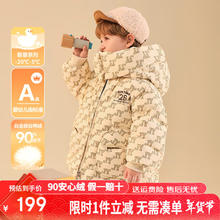 sosomei 秀秀美 康博儿童男宝宝男童羽绒服中长款冬季加厚小童2024新款中小童外套 米色 120