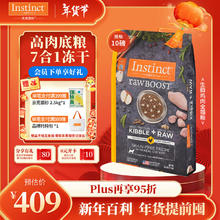 百利 原食生鲜系列 鸡肉全阶段猫粮 4.5kg