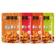 高山脆萝卜干 独立袋装一次一袋麻辣脆爽开胃下饭菜网红酱腌菜 泰式甜辣味40g*1袋