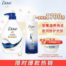 Dove 多芬 密集滋养修护洗发乳700g+深层营润滋养美肤沐浴露沐浴乳1000g