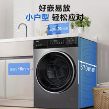 Haier 海尔 小红花套系 XQG100-BD532S 直驱变频滚筒洗衣机 10kg玉墨银