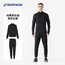 迪卡侬 DECATHLON 男子运动长袖
