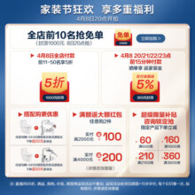 箭牌（ARROW）卫浴家用大冲力喷射虹吸家用防臭防堵节水马桶缓降连体坐便器 纤薄款/虹吸强冲/静音盖板1205 400坑距