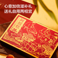 某东京造 阿胶糕礼盒 360g