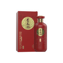 汾酒 清香型白酒 53度 500ml 礼盒装
