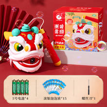 乐乐鱼 儿童泡泡机 赠15包浓缩液，电池
