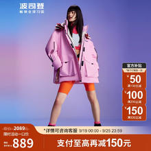 波司登 羽绒服女城市运动功能面料可脱卸帽90鹅绒外套B20143784 晶莹粉1229 160/84A