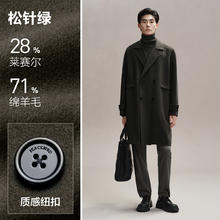 太平鸟 男士大衣 BAAAE411F-377488