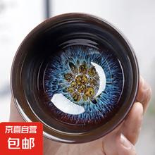 京喜 JX 沙金陶瓷茶杯 50ml 金色