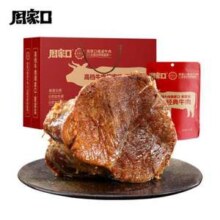 周家口 酱卤牛肉100g*9袋礼盒款 赠酱香牛肉100g