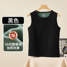 丝启瑞 男士加绒保暖背心 2023*抑菌绿色绒背心