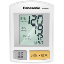 松下（Panasonic）手腕式电子血压计医用家用便携老人进口机芯高血压测量仪EW3006