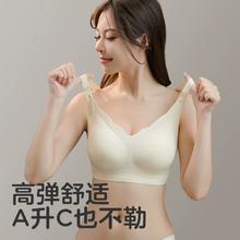 可优比哺乳内衣防下垂无钢圈孕期文胸