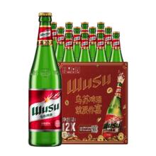 今日必买：乌苏啤酒 红乌苏啤酒 620ml*12瓶